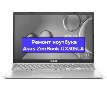 Замена разъема питания на ноутбуке Asus ZenBook UX305LA в Екатеринбурге
